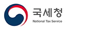 국세청