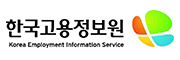 고용정보원