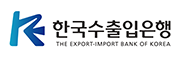 한국수출입은행
