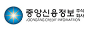 중앙신용정보