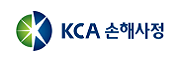 KCA손해사정