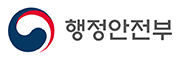 행정안전부