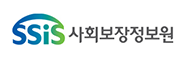사회보장정보원