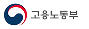 고용노동부
