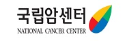 국립암센터