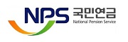국민연금공단