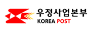우정사업본부