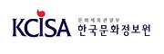 한국문화정보원